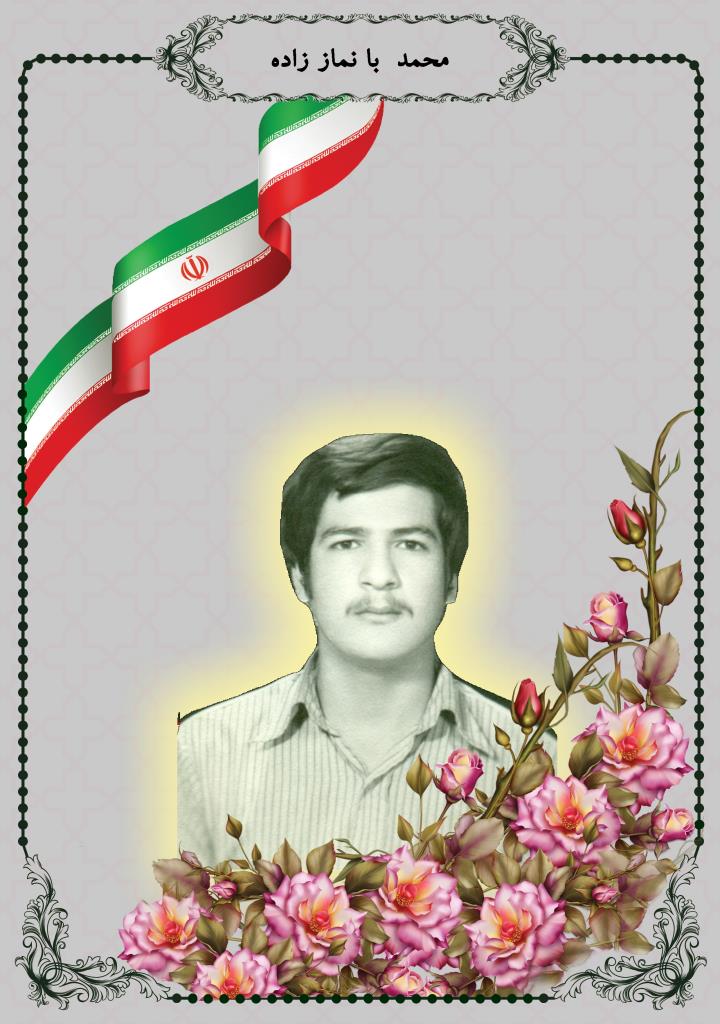 فاقد تصویر